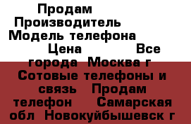 Продам IPhone 5 › Производитель ­ Apple › Модель телефона ­ Iphone 5 › Цена ­ 7 000 - Все города, Москва г. Сотовые телефоны и связь » Продам телефон   . Самарская обл.,Новокуйбышевск г.